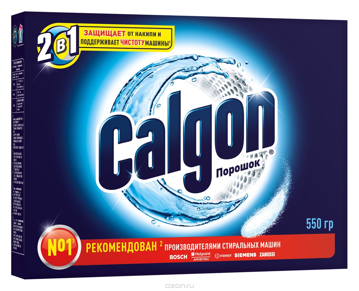 Средство Calgon 2в1 550г (для смягчения воды и предотвращения образования  накипи) - купить оптом в СПб. Доставка